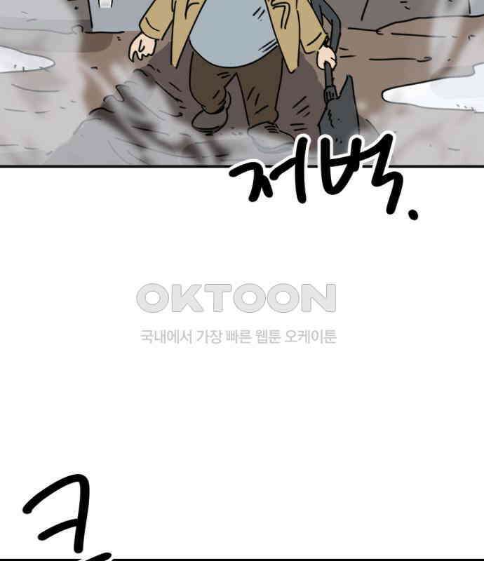 뼈왕 56． 공주 안전배송2 6