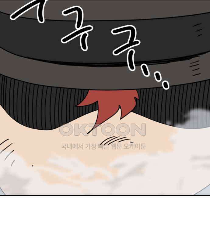 뼈왕 56． 공주 안전배송2 7