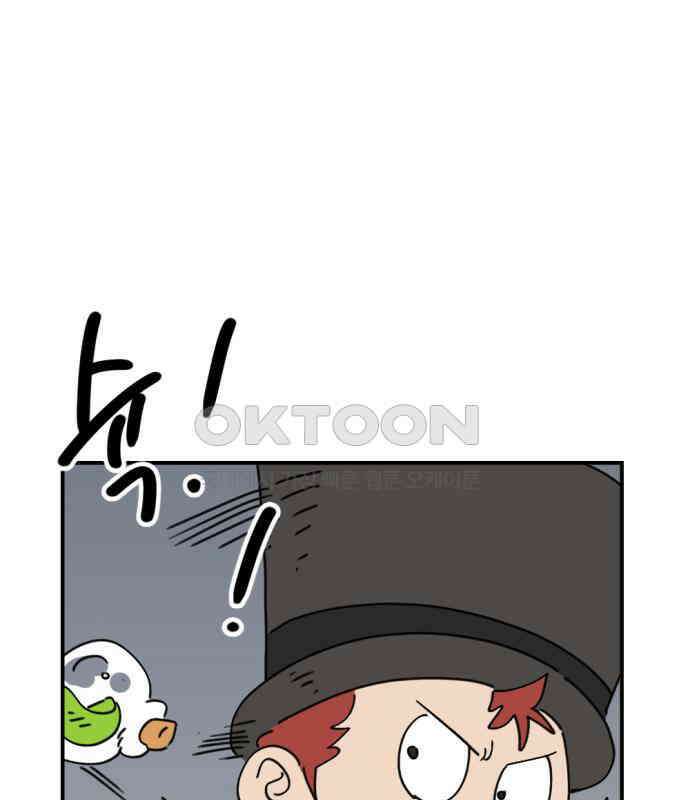 뼈왕 56． 공주 안전배송2 8