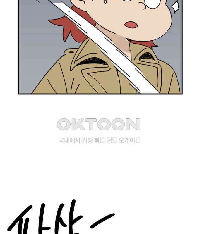 뼈왕 56． 공주 안전배송2 9