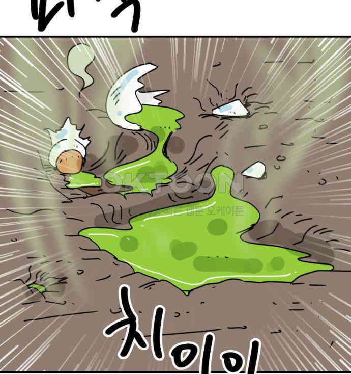 뼈왕 56． 공주 안전배송2 10