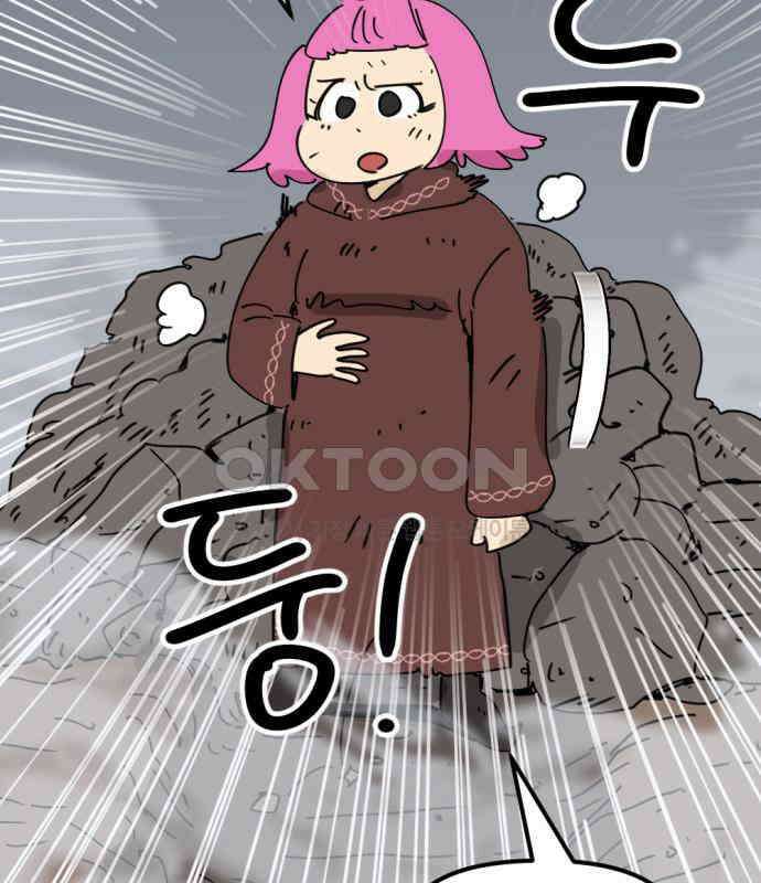 뼈왕 56． 공주 안전배송2 14
