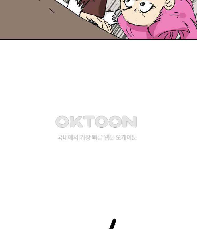 뼈왕 56． 공주 안전배송2 30