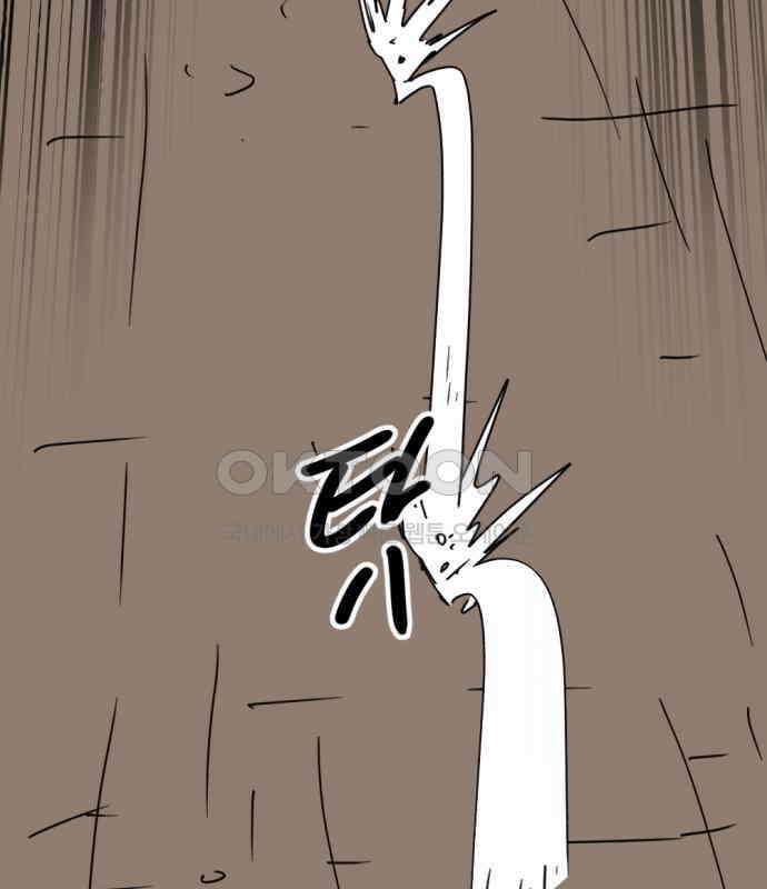 뼈왕 56． 공주 안전배송2 32