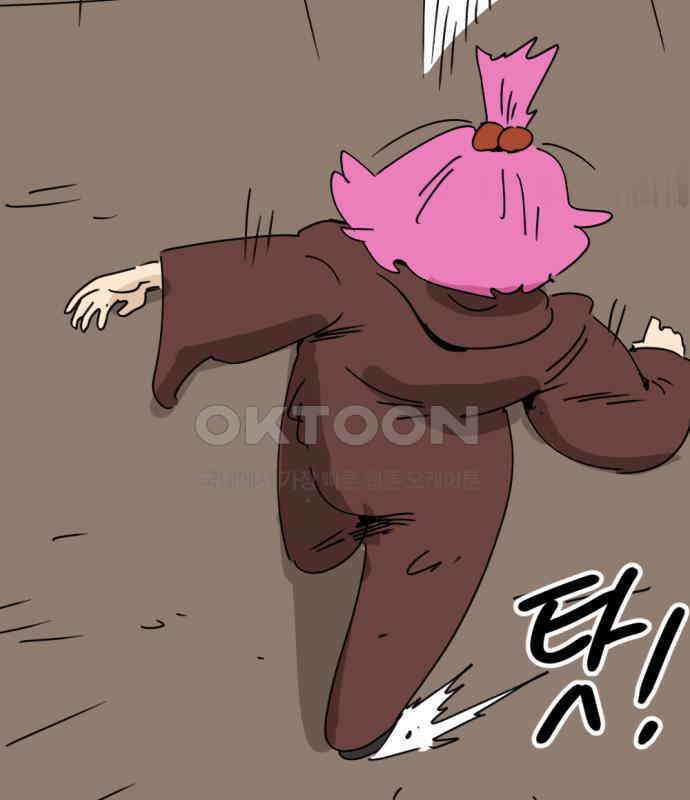 뼈왕 56． 공주 안전배송2 33
