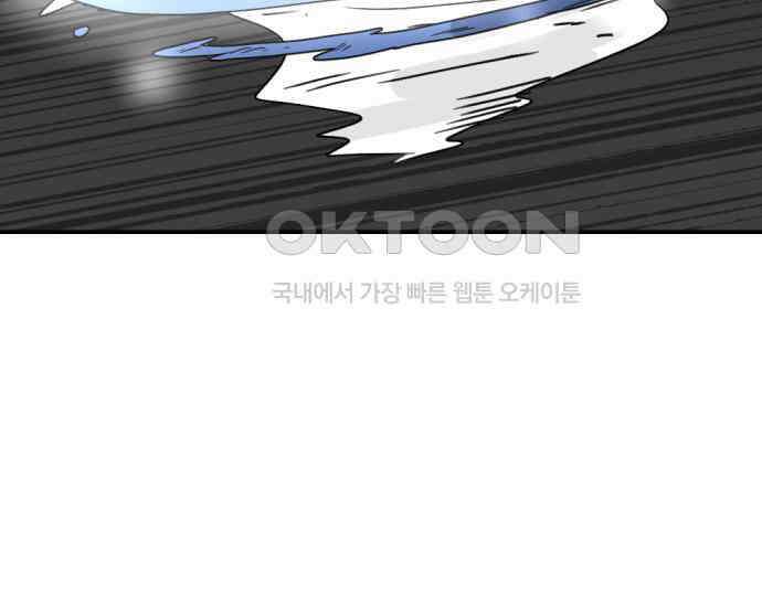 뼈왕 56． 공주 안전배송2 40