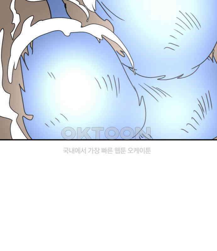 뼈왕 56． 공주 안전배송2 42