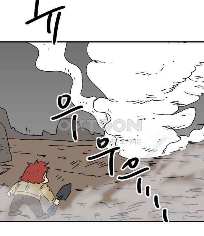 뼈왕 56． 공주 안전배송2 48