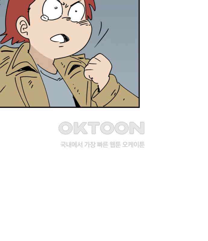 뼈왕 56． 공주 안전배송2 67