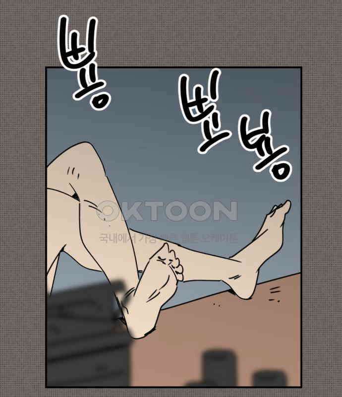 뼈왕 56． 공주 안전배송2 72