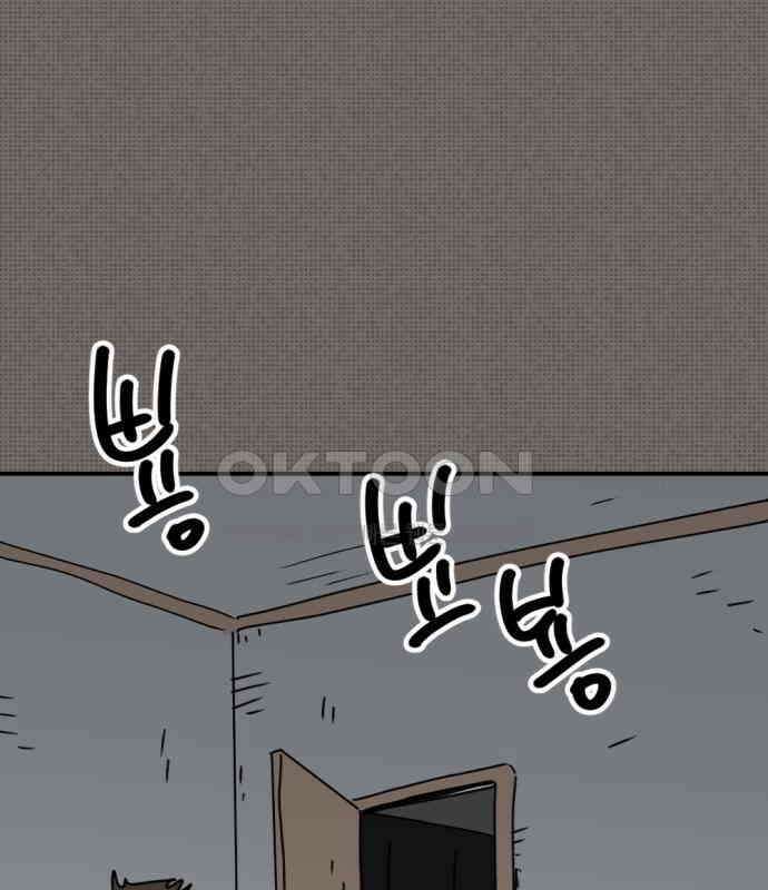 뼈왕 56． 공주 안전배송2 73