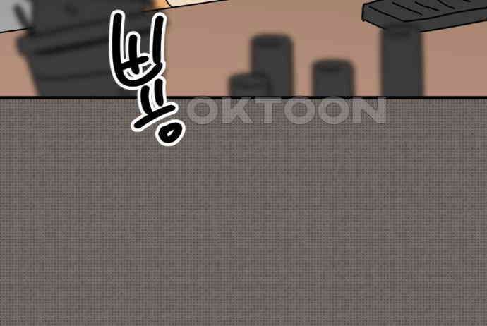 뼈왕 56． 공주 안전배송2 75