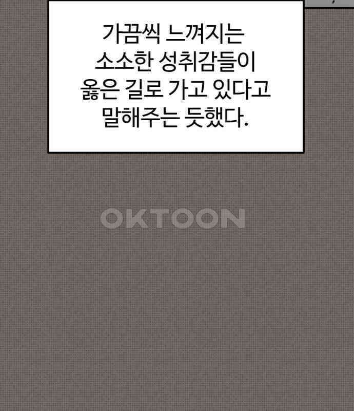 뼈왕 56． 공주 안전배송2 78