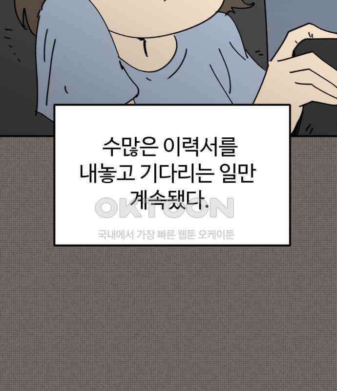 뼈왕 56． 공주 안전배송2 80