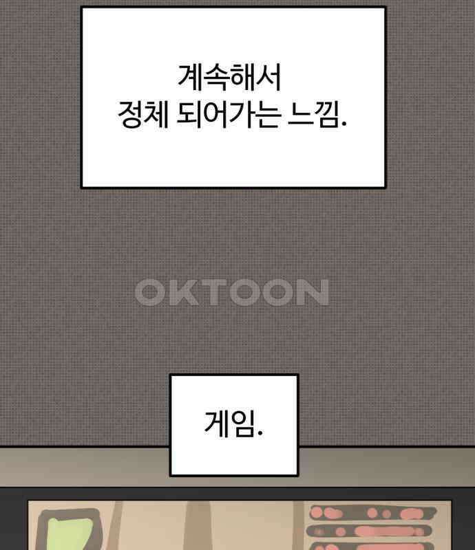 뼈왕 56． 공주 안전배송2 81