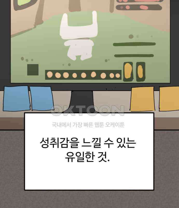뼈왕 56． 공주 안전배송2 82