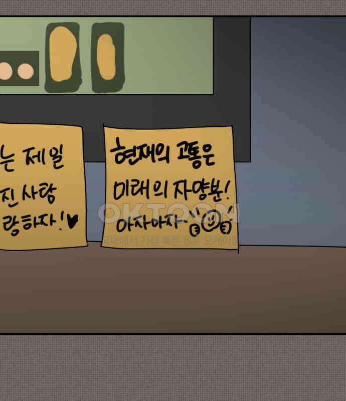 뼈왕 56． 공주 안전배송2 83