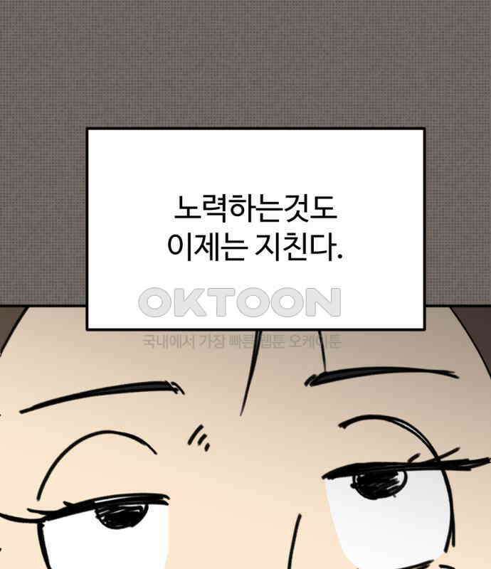 뼈왕 56． 공주 안전배송2 84