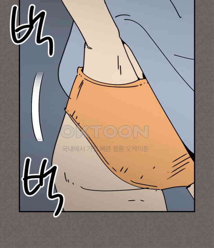 뼈왕 56． 공주 안전배송2 90