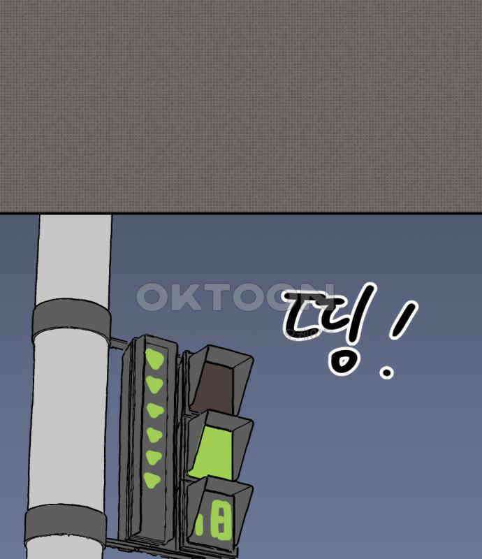 뼈왕 56． 공주 안전배송2 93