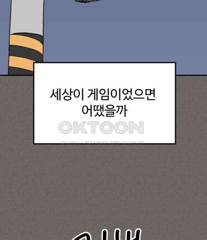 뼈왕 56． 공주 안전배송2 94