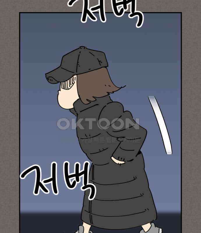 뼈왕 56． 공주 안전배송2 95