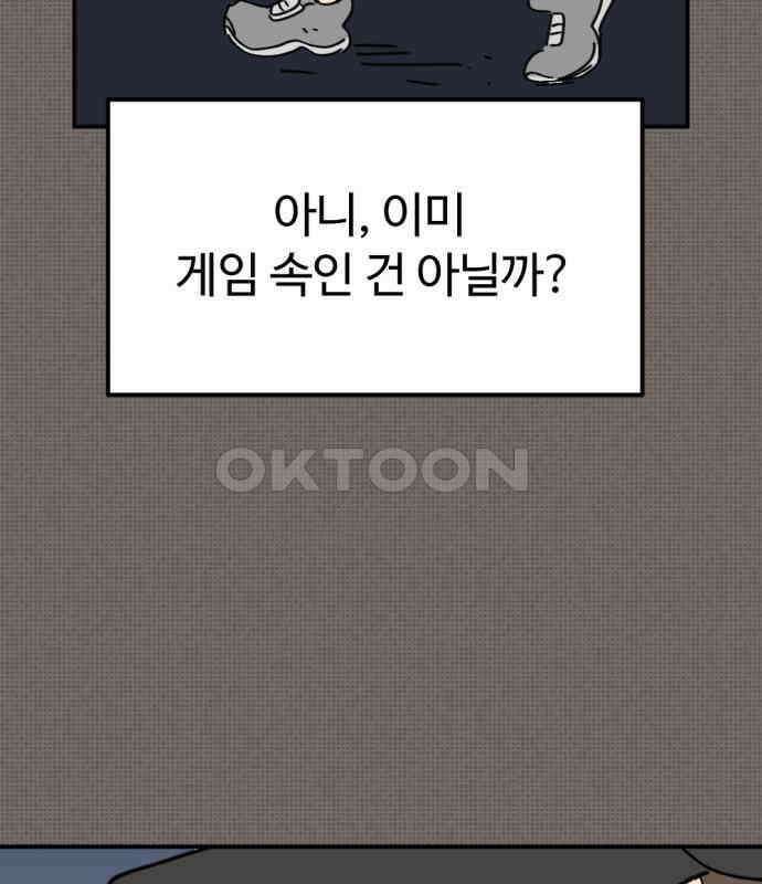 뼈왕 56． 공주 안전배송2 96