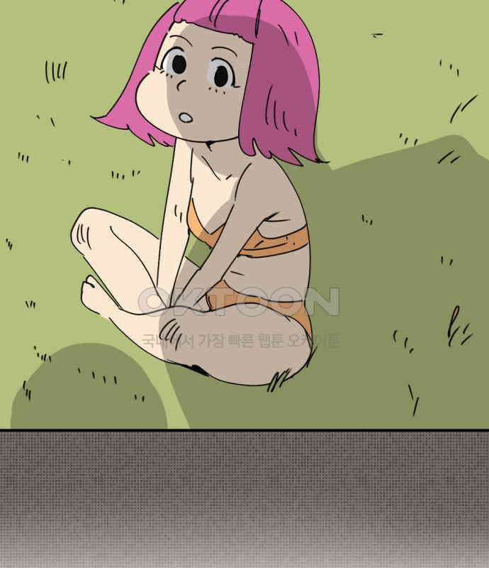 뼈왕 56． 공주 안전배송2 109