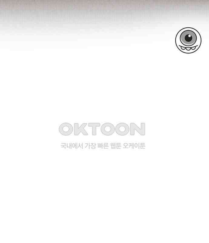 뼈왕 56． 공주 안전배송2 110