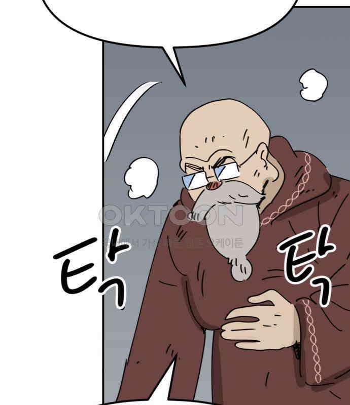 뼈왕 56． 공주 안전배송2 116