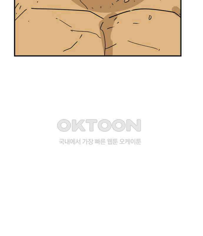 뼈왕 56． 공주 안전배송2 121