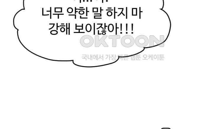 뼈왕 56． 공주 안전배송2 124