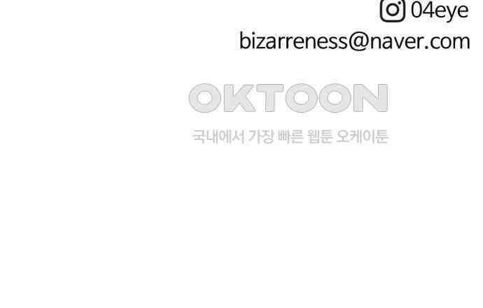 뼈왕 56． 공주 안전배송2 125