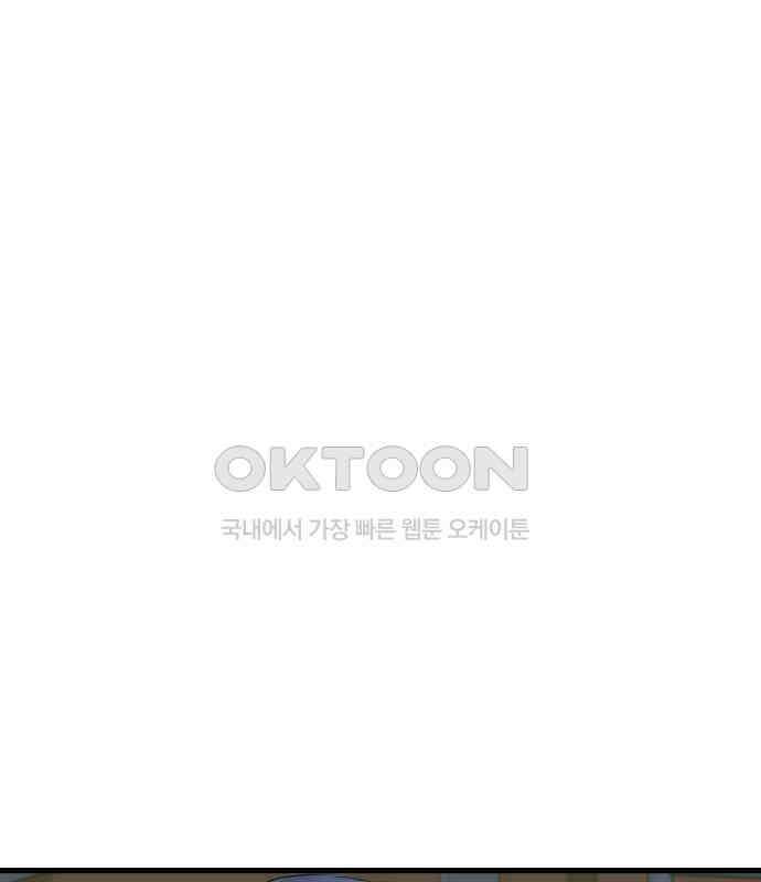 무제인간 31화 8