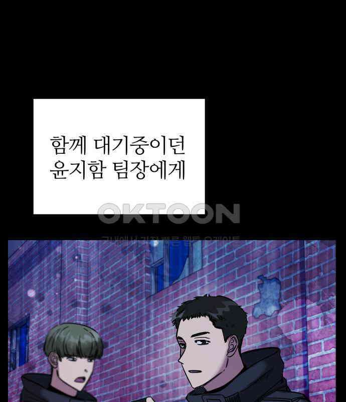 무제인간 31화 15