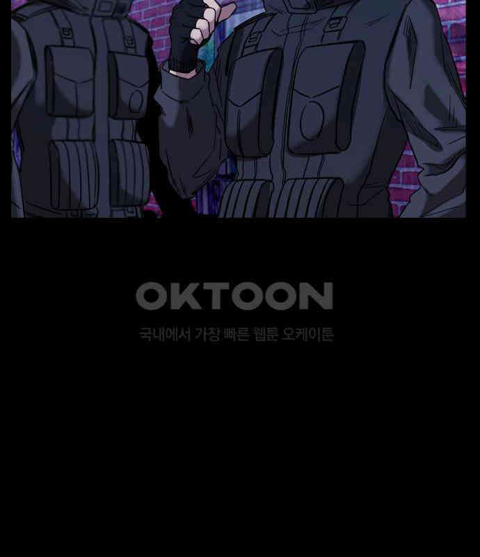무제인간 31화 16