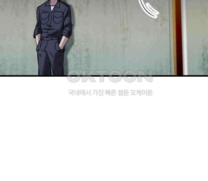 무제인간 31화 22