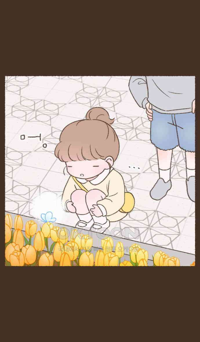 솔트앤페퍼 68화- 츄러스 4