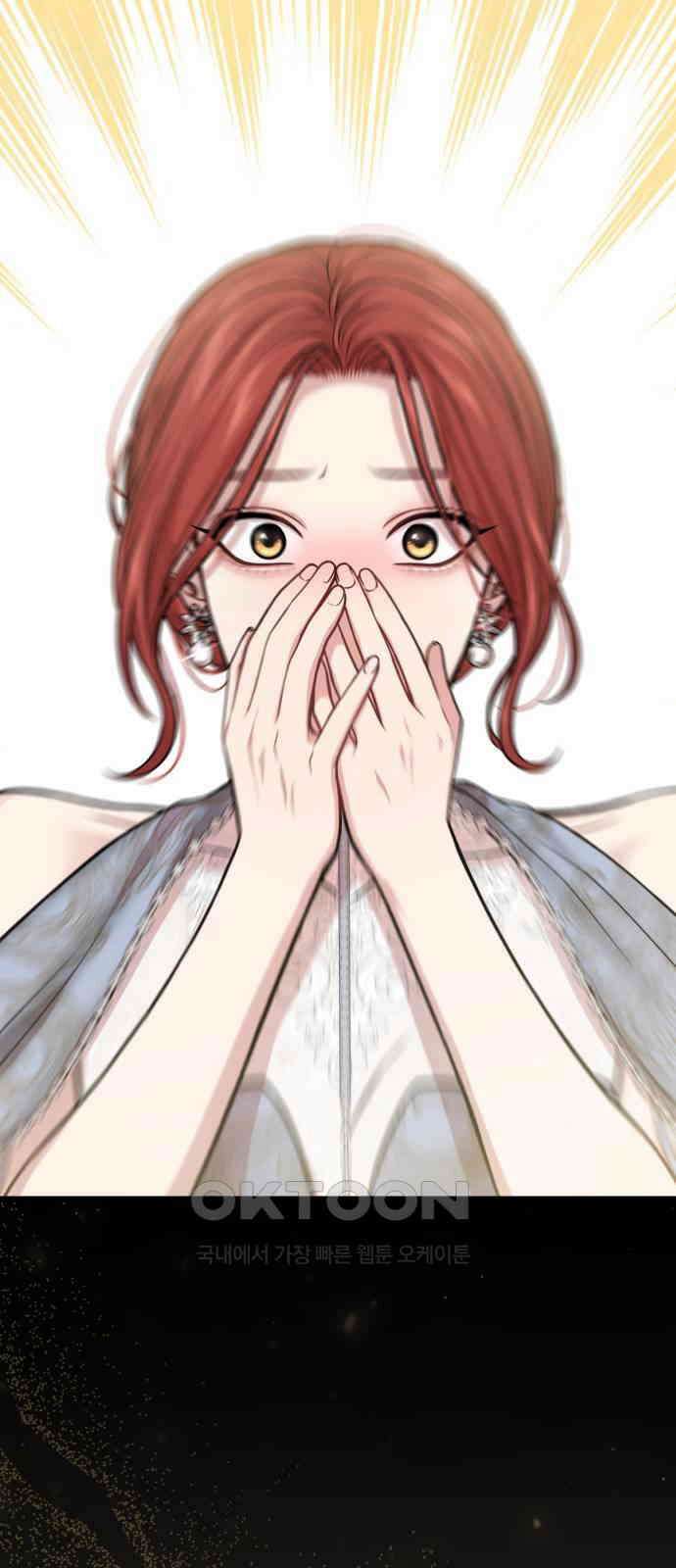 버림받은 왕녀의 은밀한 침실 101화． 왕자와 왕녀 3