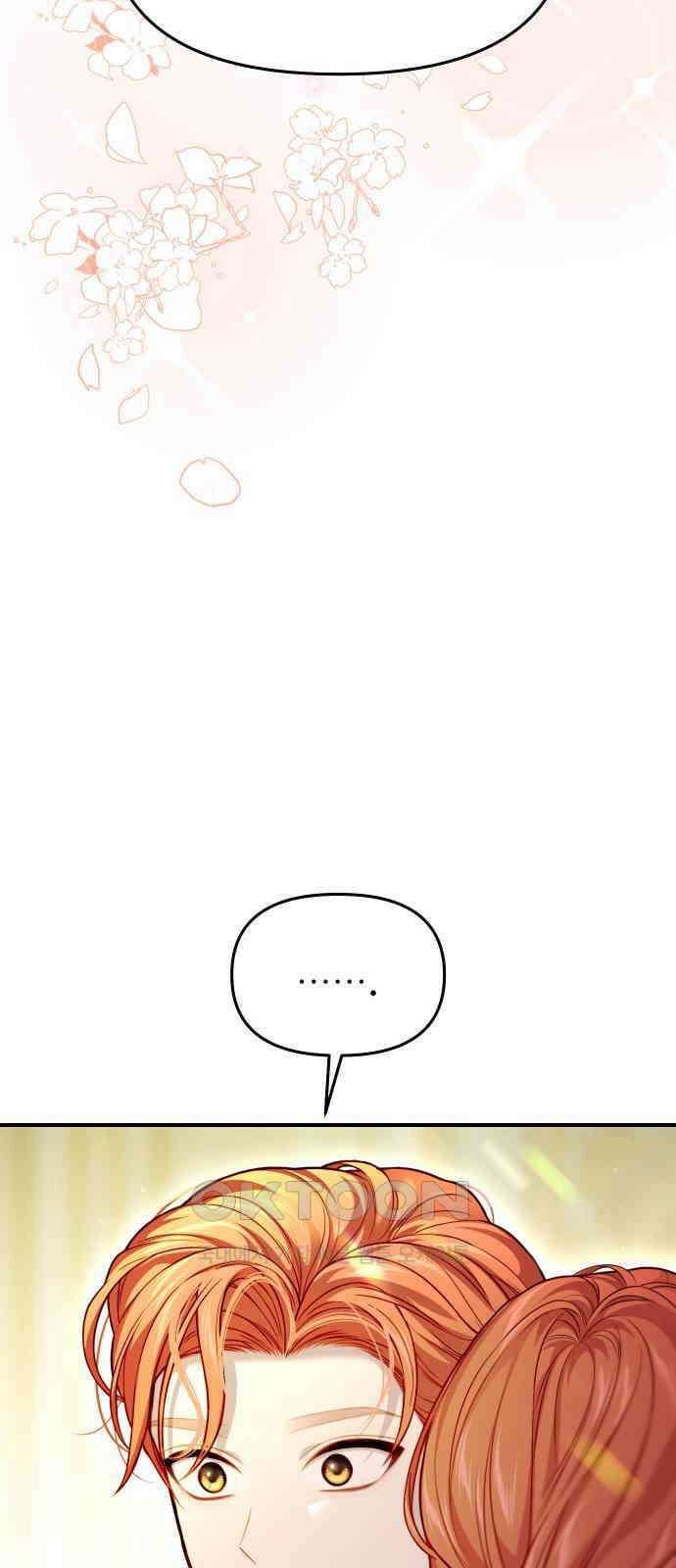 버림받은 왕녀의 은밀한 침실 101화． 왕자와 왕녀 14