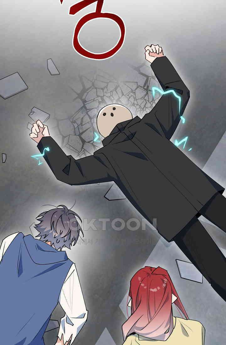 게임 속 마왕이 자꾸 날 괴롭혀! 24화 2