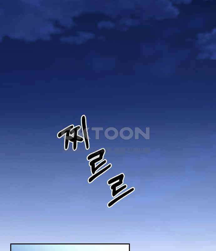 악마라고 불러다오 2부 46화 작별 3