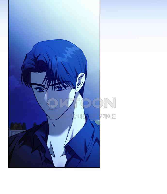 악마라고 불러다오 2부 46화 작별 4