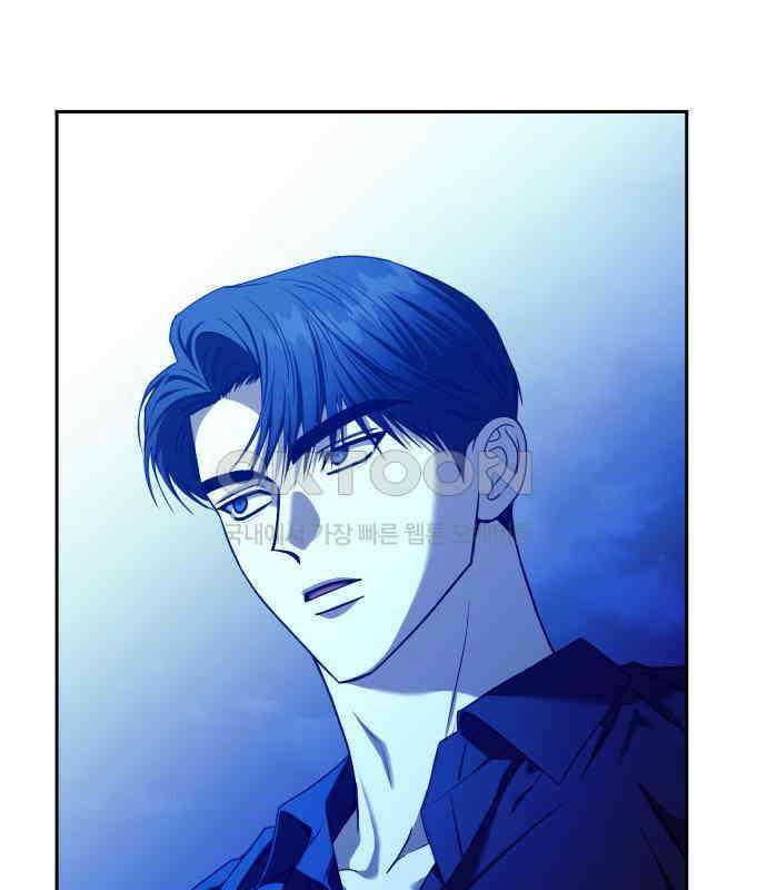 악마라고 불러다오 2부 46화 작별 15