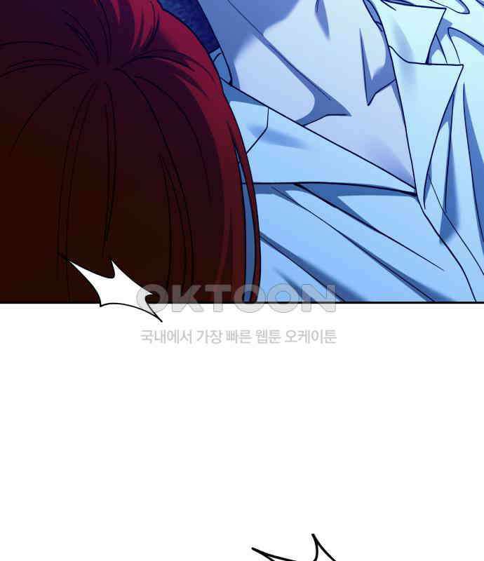 악마라고 불러다오 2부 46화 작별 31