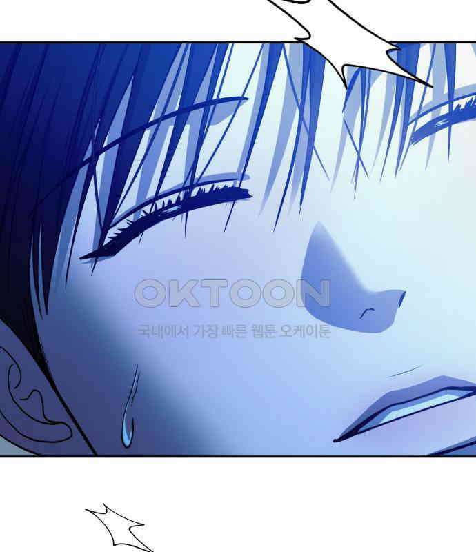 악마라고 불러다오 2부 46화 작별 32