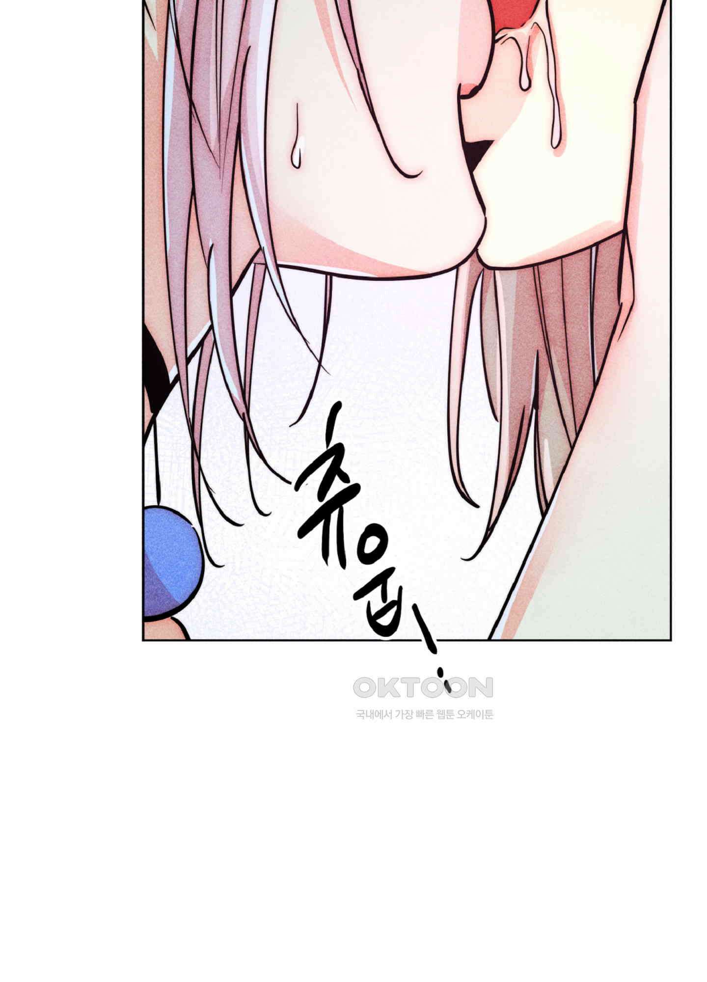 마녀, 30세 146화 14