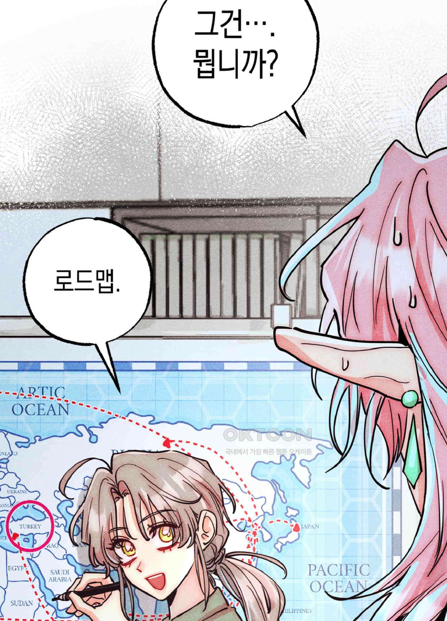 마녀, 30세 150화<최종화> 49