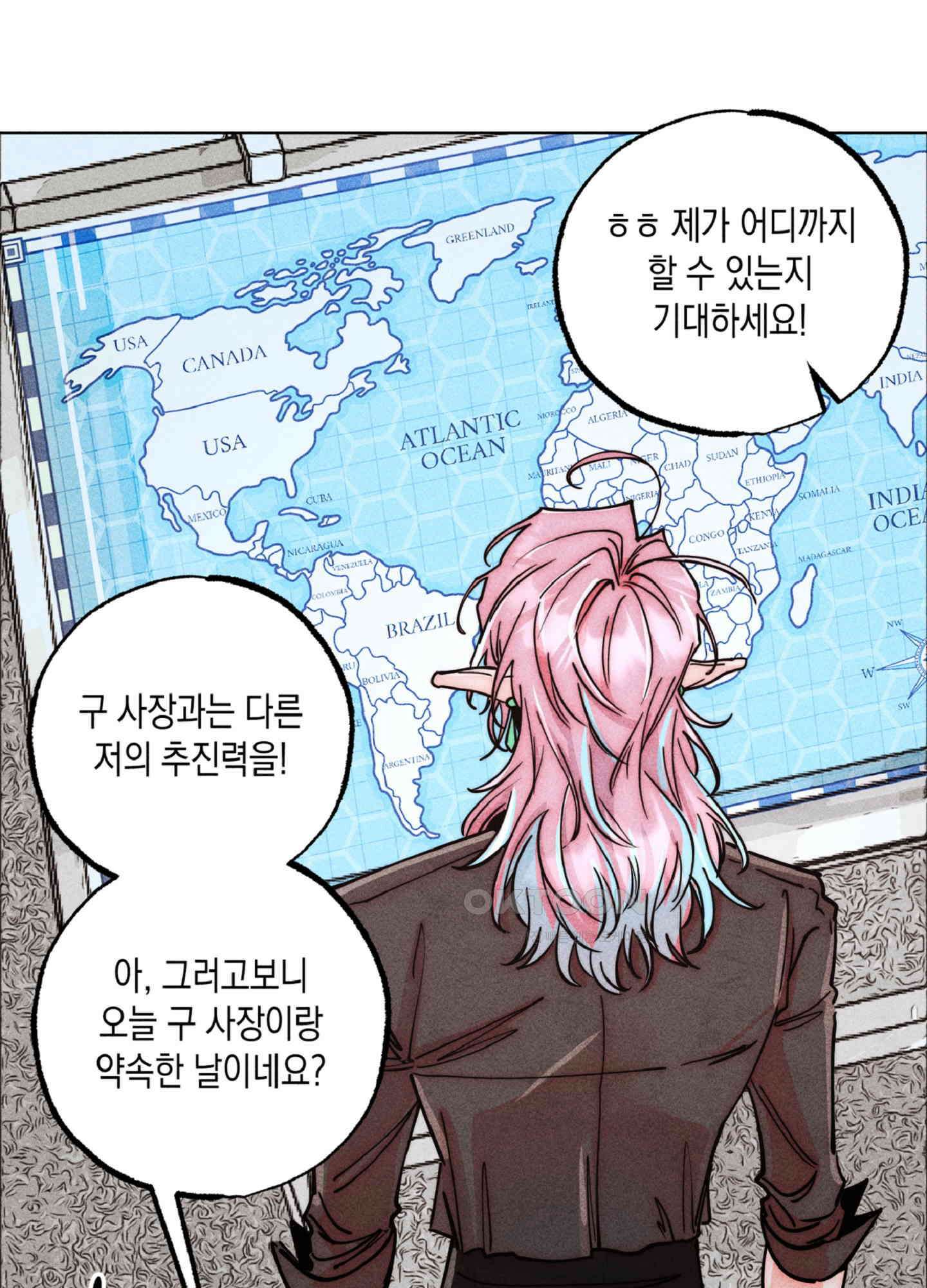 마녀, 30세 150화<최종화> 55