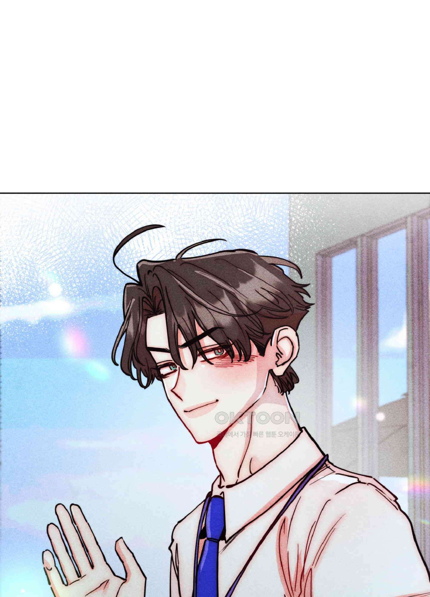 마녀, 30세 150화<최종화> 90